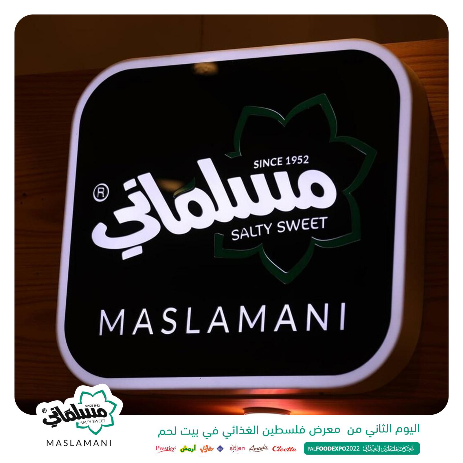 maslamani net 1
